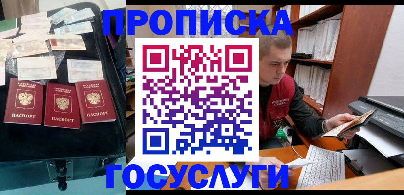 регистрация для школы в Немане