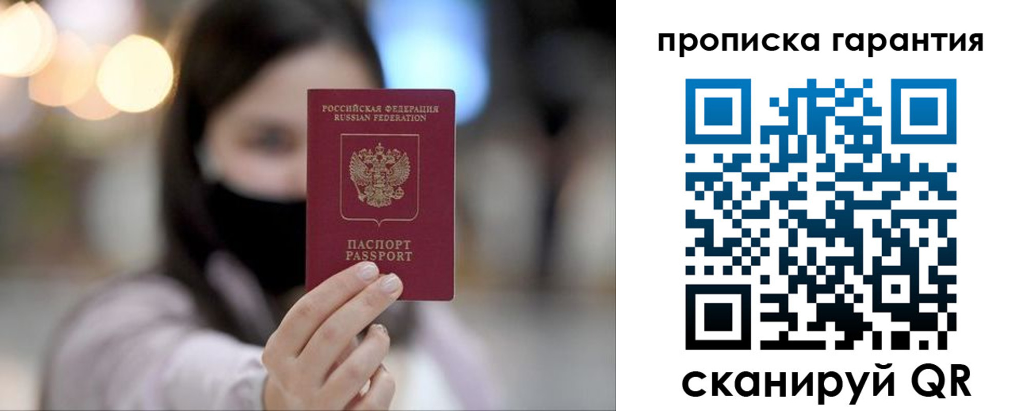 пропишу в квартире в Немане