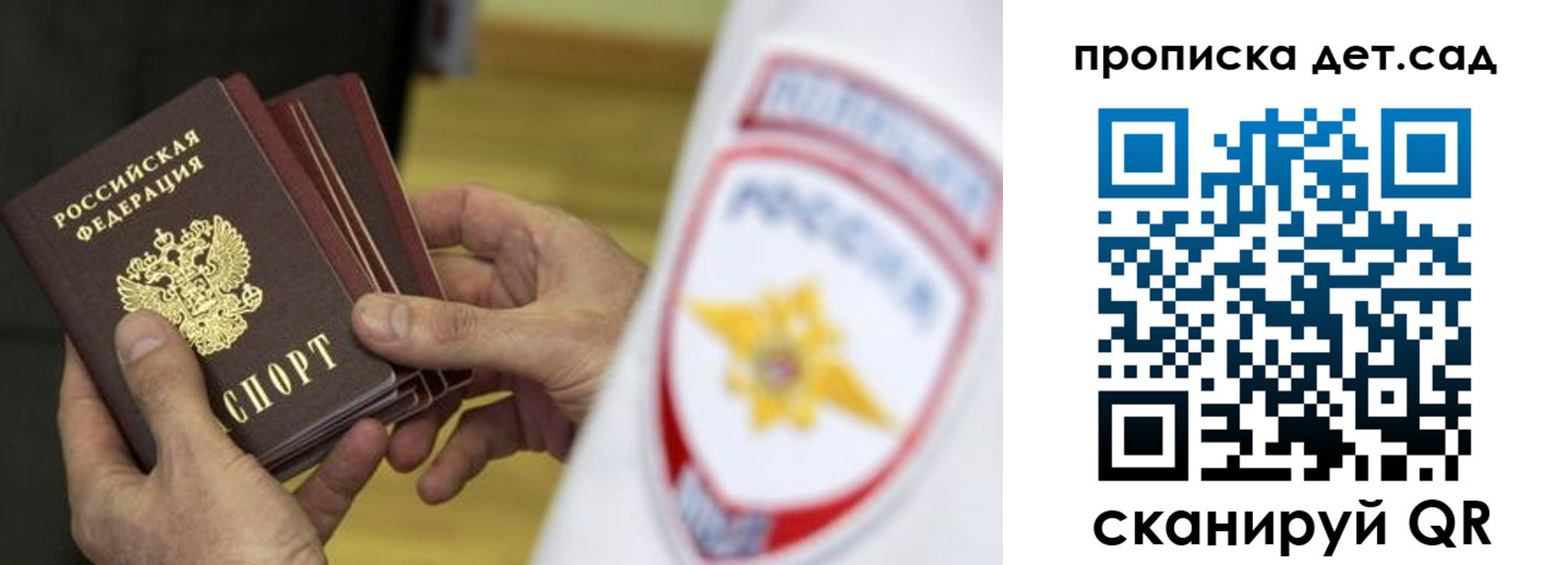 прописка иностранных граждан в Немане