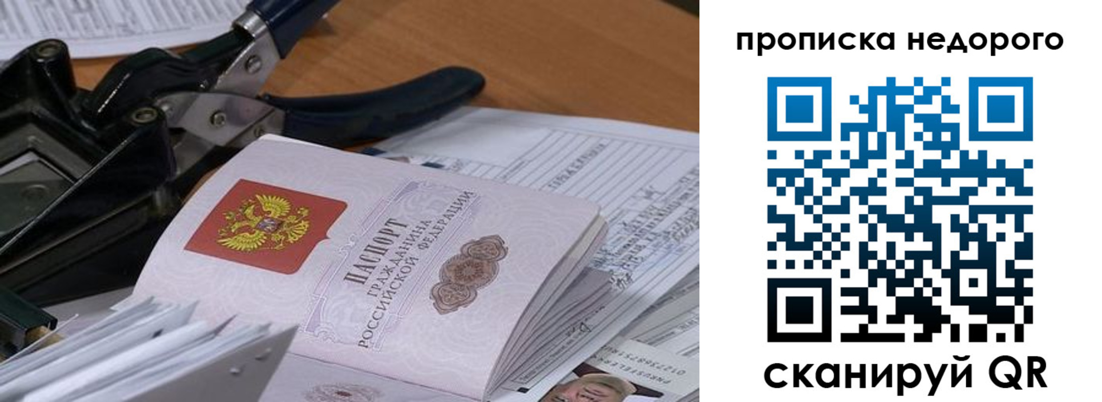 где прописаться в Немане