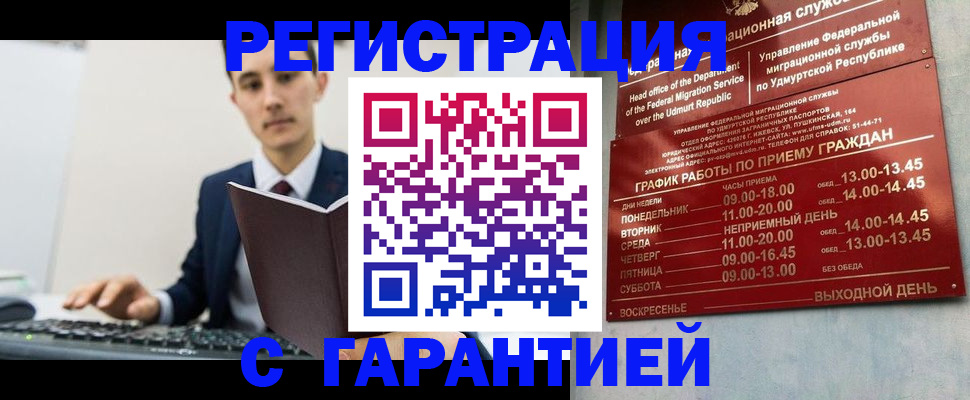 регистрация для школы в Немане