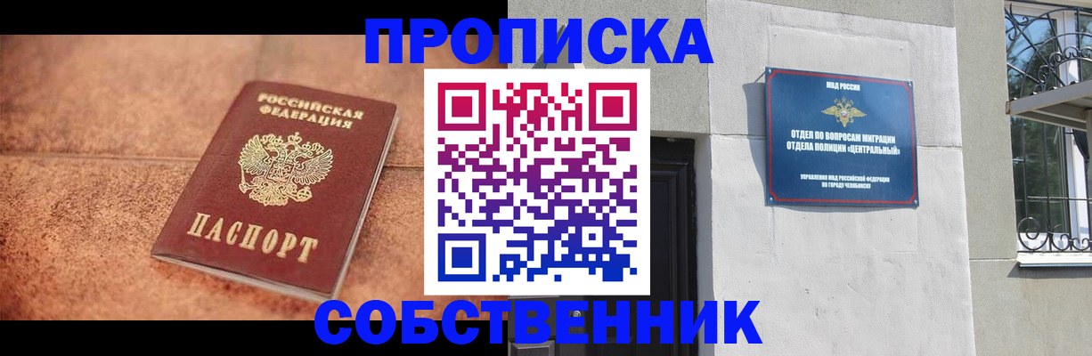 миграционный учет в Немане
