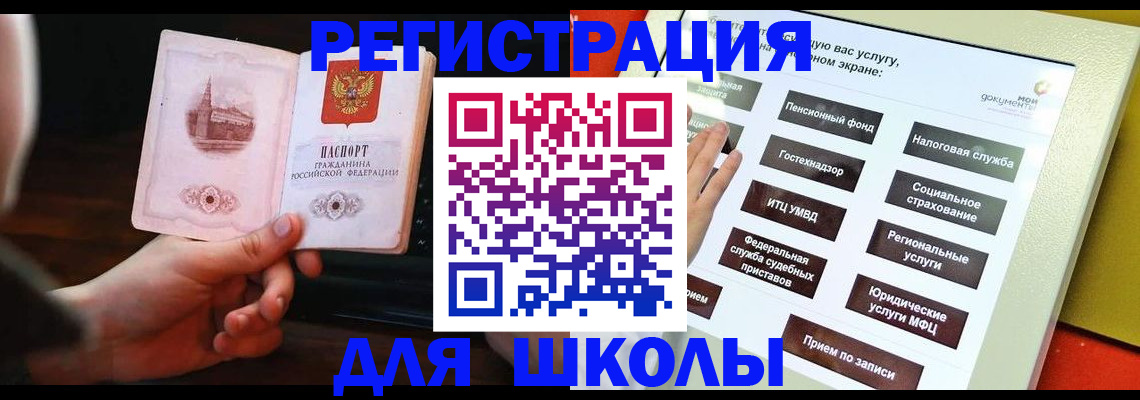 пропишу в квартире в Немане